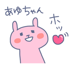 AYU chan 4 sticker #13865807