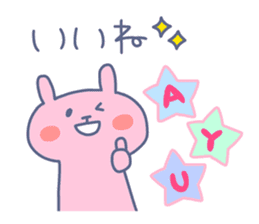 AYU chan 4 sticker #13865811