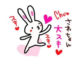 The sticker offered to Sawa sticker #13865830