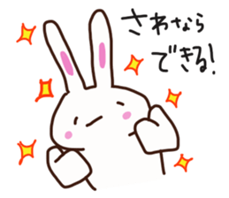 The sticker offered to Sawa sticker #13865837