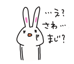 The sticker offered to Sawa sticker #13865839