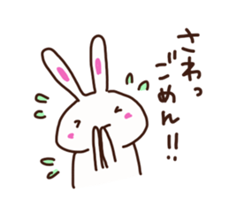 The sticker offered to Sawa sticker #13865842