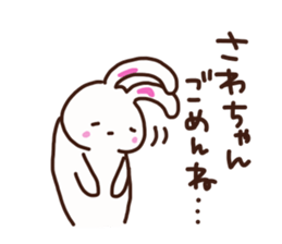 The sticker offered to Sawa sticker #13865843