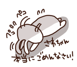 The sticker offered to Sawa sticker #13865844