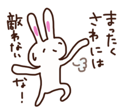 The sticker offered to Sawa sticker #13865846