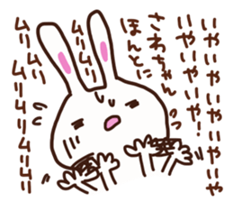 The sticker offered to Sawa sticker #13865847