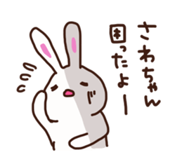 The sticker offered to Sawa sticker #13865848