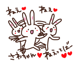 The sticker offered to Sawa sticker #13865851