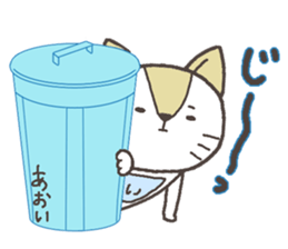 Cat with a bib of the name called Aoi sticker #13865888