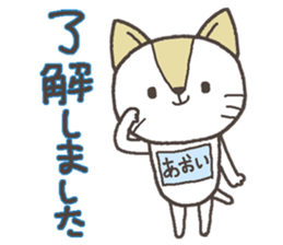 Cat with a bib of the name called Aoi sticker #13865897