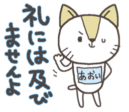 Cat with a bib of the name called Aoi sticker #13865900