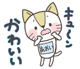 Cat with a bib of the name called Aoi sticker #13865902