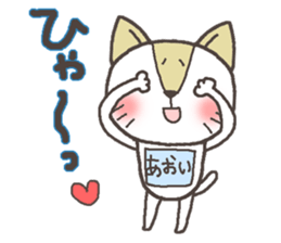 Cat with a bib of the name called Aoi sticker #13865903