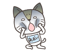 Cat with a bib of the name called Aoi sticker #13865908