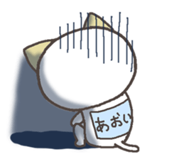 Cat with a bib of the name called Aoi sticker #13865909