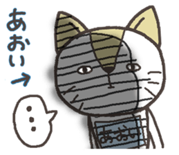 Cat with a bib of the name called Aoi sticker #13865910