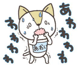 Cat with a bib of the name called Aoi sticker #13865912