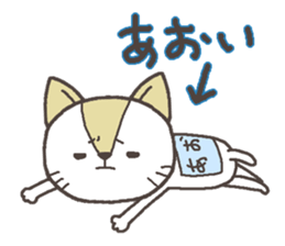 Cat with a bib of the name called Aoi sticker #13865913