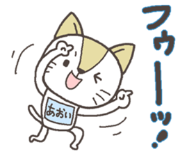 Cat with a bib of the name called Aoi sticker #13865915
