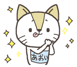 Cat with a bib of the name called Aoi sticker #13865921
