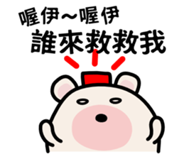 Eyes Rolling Bear sticker #13865927