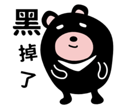 Eyes Rolling Bear sticker #13865930