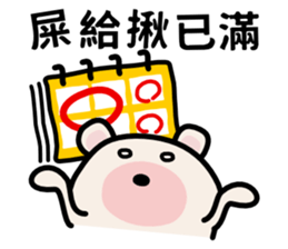 Eyes Rolling Bear sticker #13865937