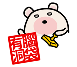 Eyes Rolling Bear sticker #13865940