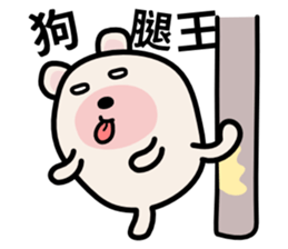 Eyes Rolling Bear sticker #13865944