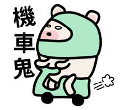 Eyes Rolling Bear sticker #13865946