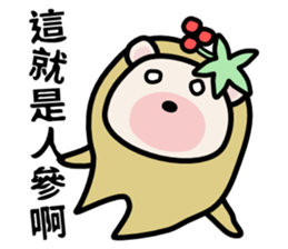 Eyes Rolling Bear sticker #13865947