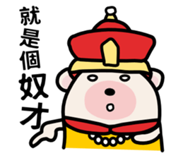 Eyes Rolling Bear sticker #13865948