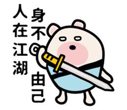 Eyes Rolling Bear sticker #13865949