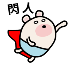 Eyes Rolling Bear sticker #13865950