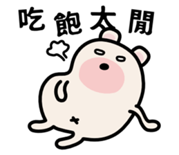 Eyes Rolling Bear sticker #13865951