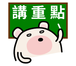 Eyes Rolling Bear sticker #13865952