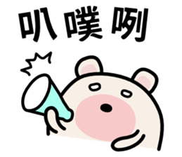 Eyes Rolling Bear sticker #13865957