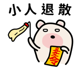 Eyes Rolling Bear sticker #13865958