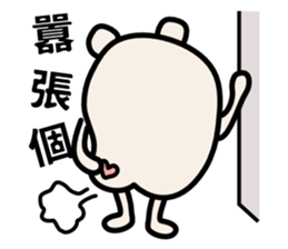 Eyes Rolling Bear sticker #13865962