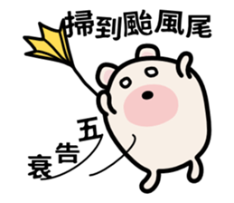 Eyes Rolling Bear sticker #13865963