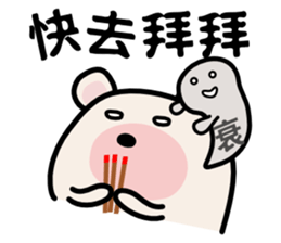 Eyes Rolling Bear sticker #13865965