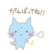 my blue cat sticker #13865966