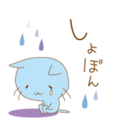 my blue cat sticker #13865969