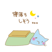 my blue cat sticker #13865971