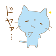my blue cat sticker #13865972