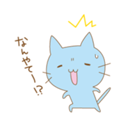 my blue cat sticker #13865973