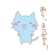 my blue cat sticker #13865975