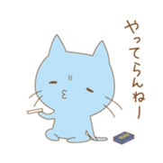 my blue cat sticker #13865978