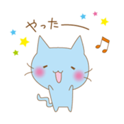my blue cat sticker #13865980
