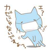 my blue cat sticker #13865987